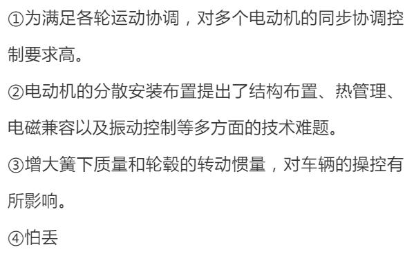 轮毂电机与一体化电机的区别,单置电机和轮毂电机的区别