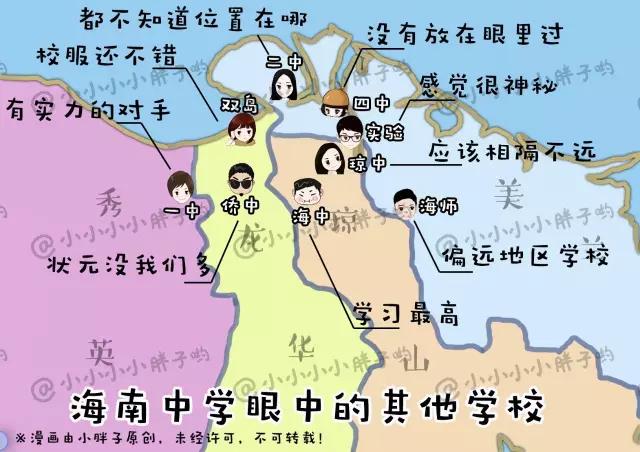 真正的学校该是什么样子,你眼中的学校是什么样子