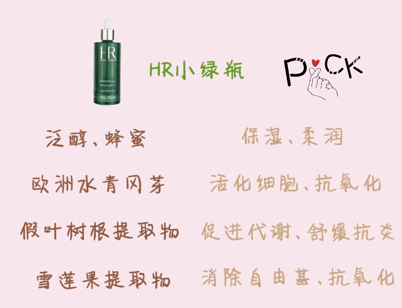 各种小绿瓶精华测评,真假小棕瓶精华颜色对比