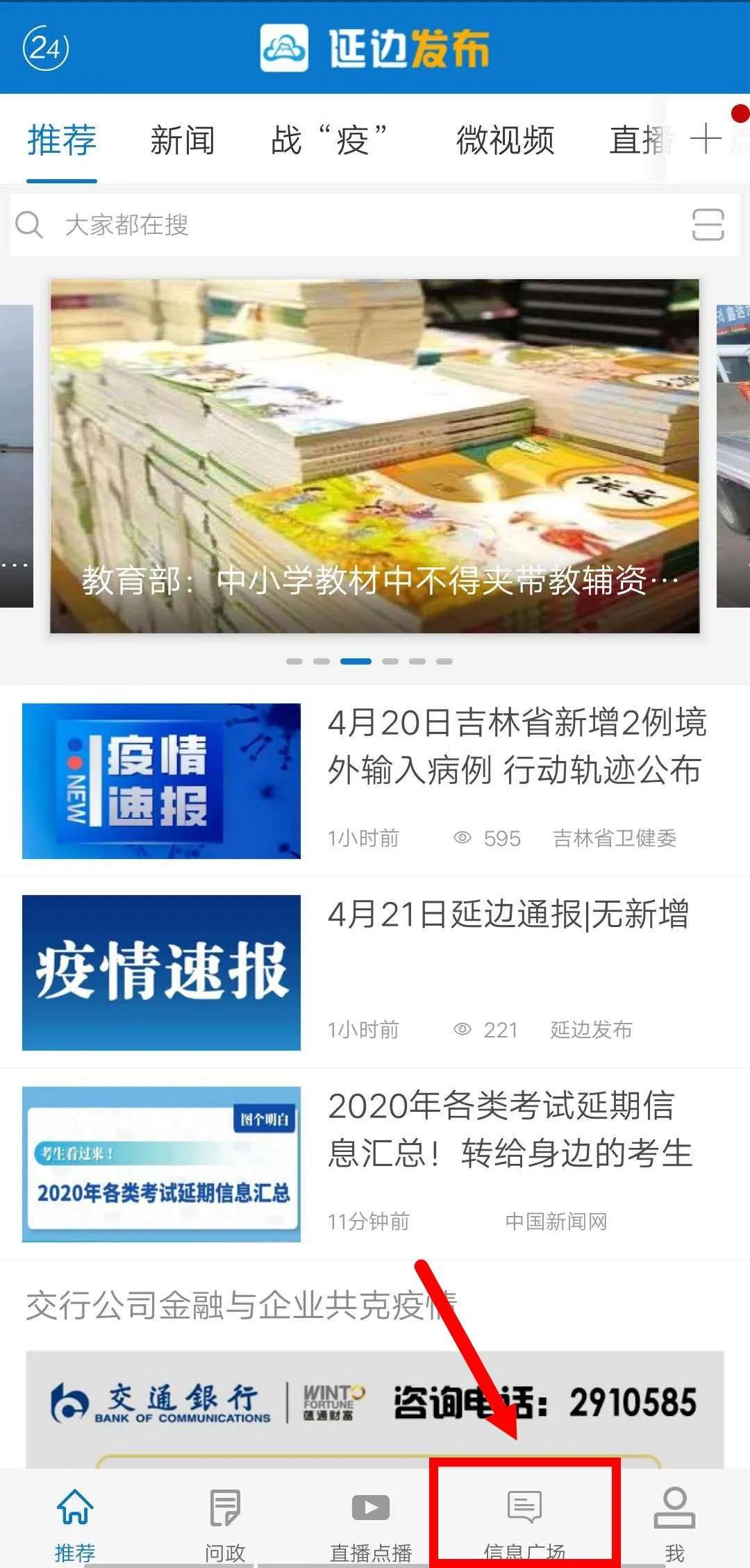 延边招聘最新招工信息,延边找工作附近本地招聘信息