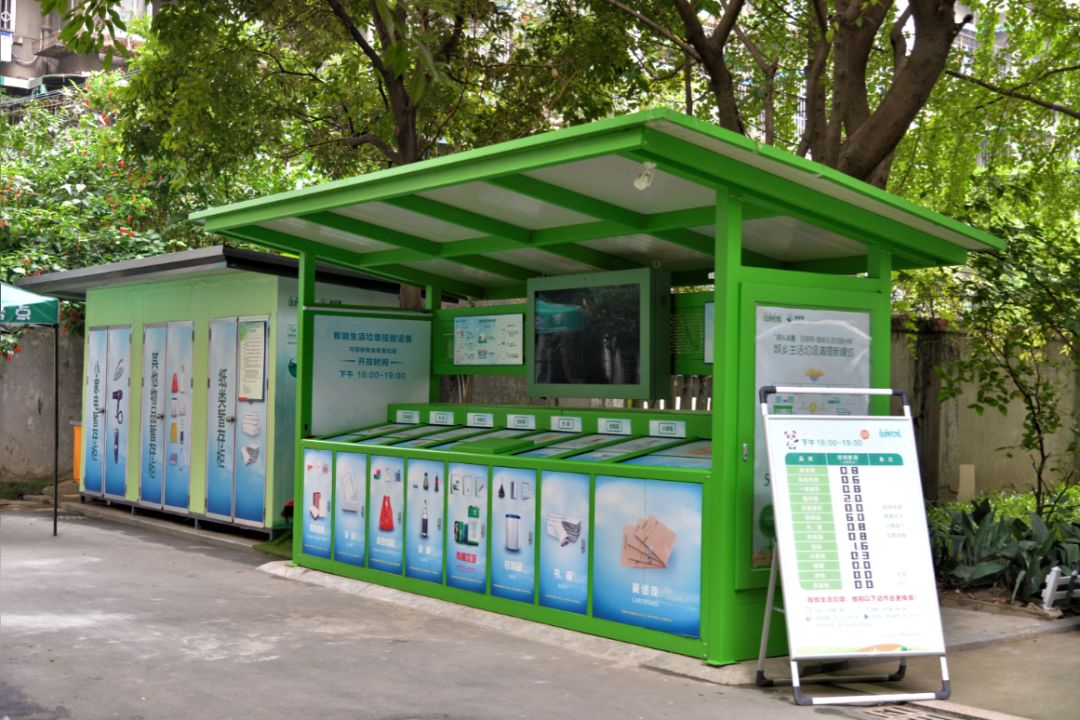 垃圾分类表扬,垃圾分类带来小区品质提升