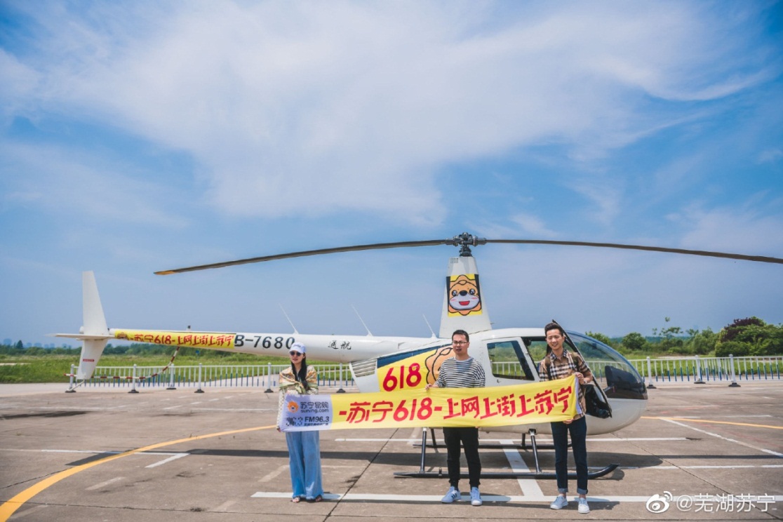 宠你上天,宠你上天现场版