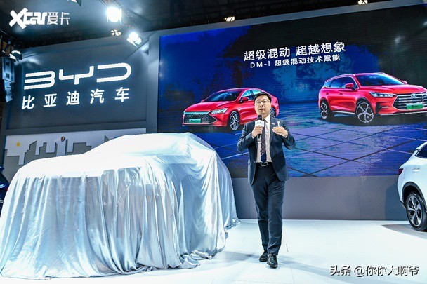 比亚迪唐dmi112km尊荣版赤地红,唐dmi冠军版200km尊享型评测