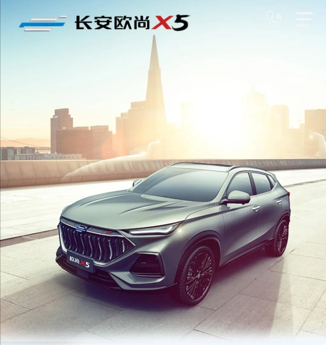 长安欧尚x5最新视频红色版,长安欧尚x5动力改装