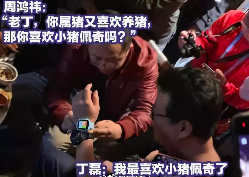 丁磊在线直播观看,丁磊卸任网易传媒董事