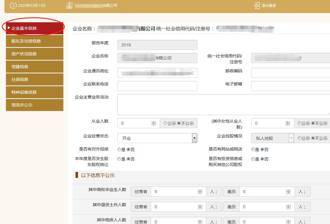 工商年检每年必须做吗,工商年检是每个企业都要弄么