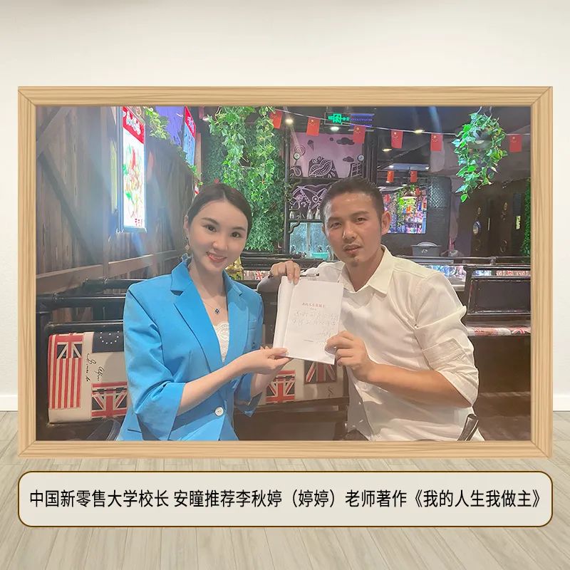 新时代直播界新星天才-婷婷老师.顶级演讲导师.亿万利益打造者