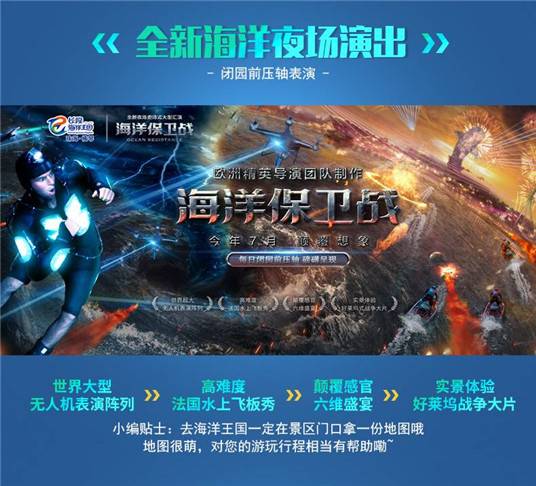 鐝犳捣闀块殕娴锋磱鐜嬪浗娓歌浣滄枃,鐝犳捣闀块殕娴锋磱鐜嬪浗瀹樼綉棰勭害