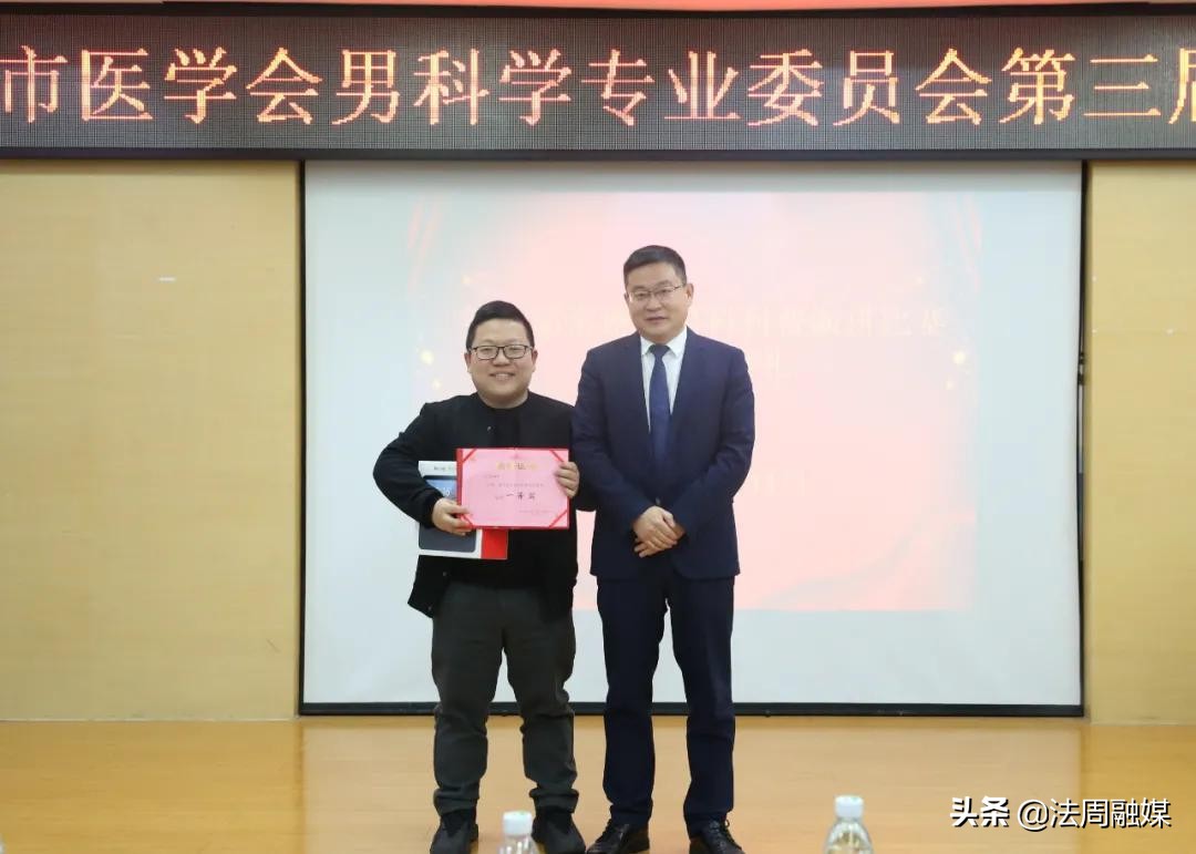 2023泌尿外科全国年会,男科泌尿外科年会