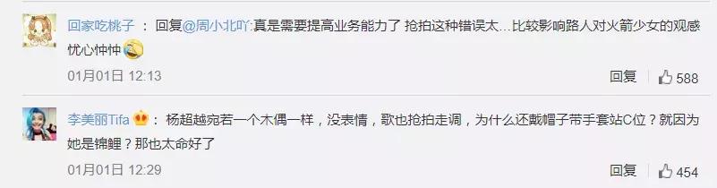 各大卫视跨年晚会哪年开始,2019年卫视跨年晚会