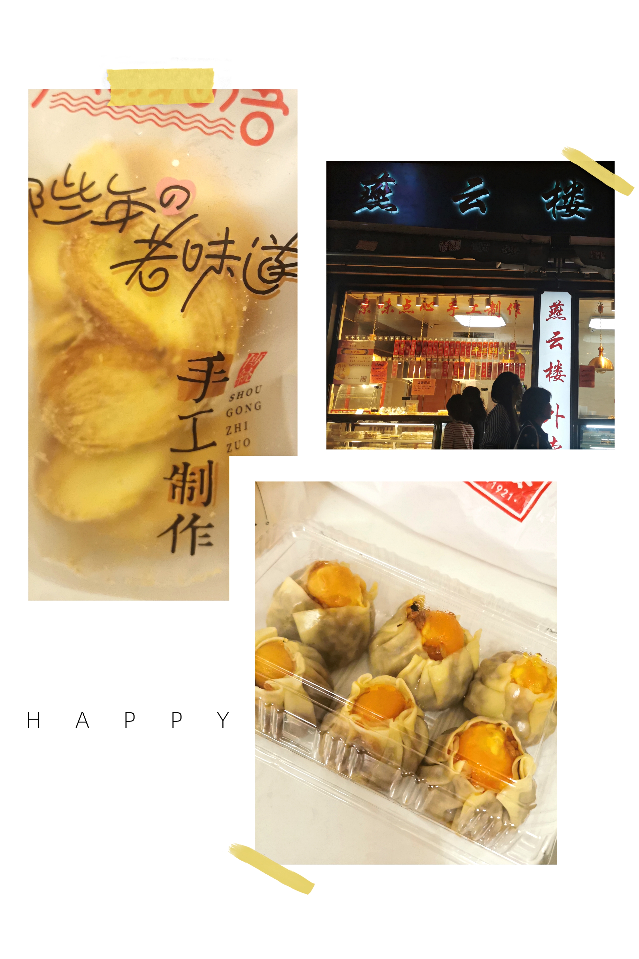 上海必逛的小吃街和商场,上海必打卡美食街推荐