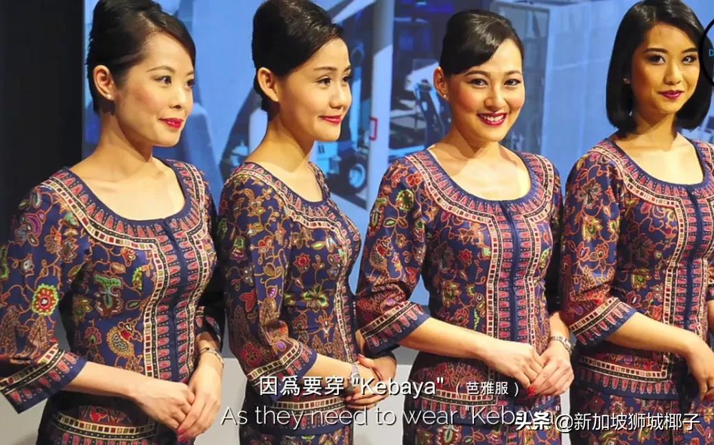 新加坡空姐现状,新加坡空姐最近情况