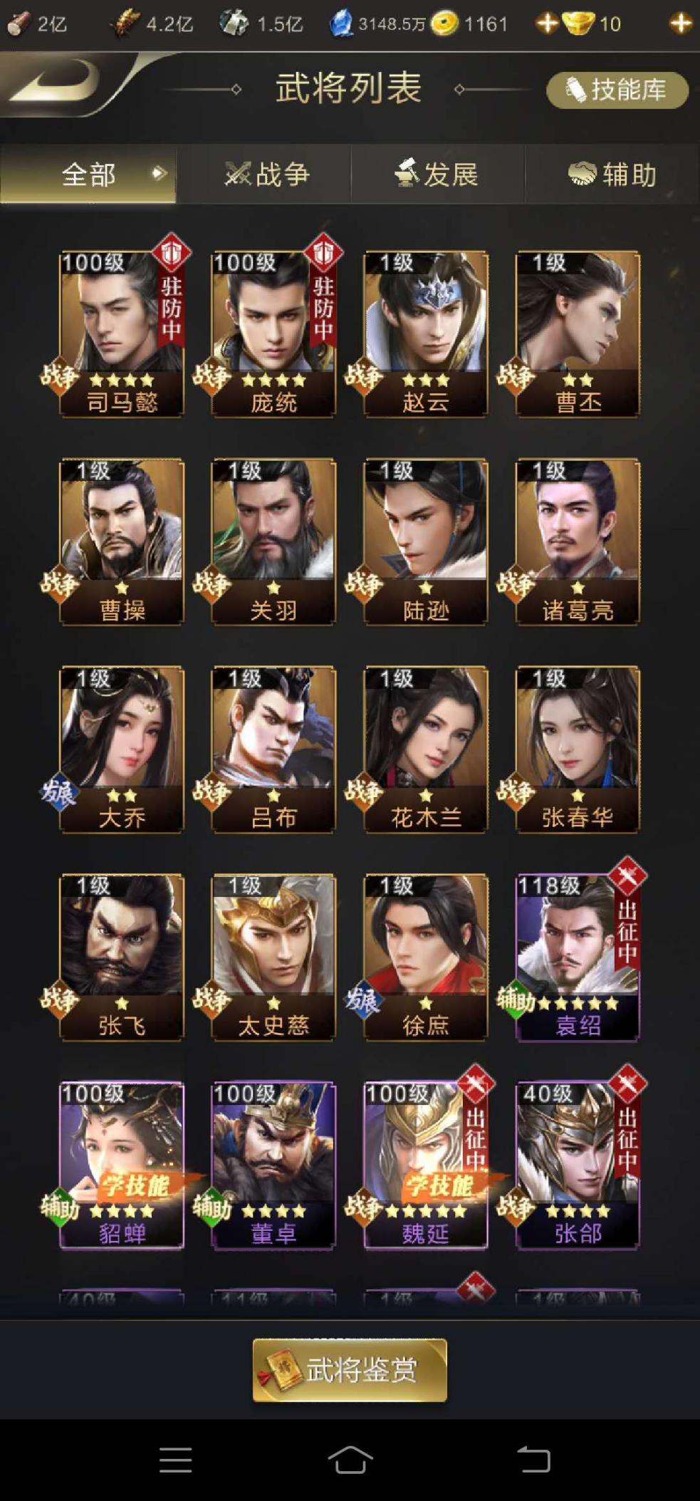 荣耀史册,情缠乱世-手Q307区深情王者君当仗剑杀四方专访