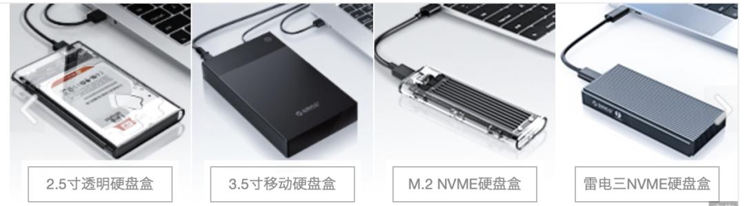 拆机硬盘改移动硬盘使用步骤,拆解固态硬盘改u盘教程