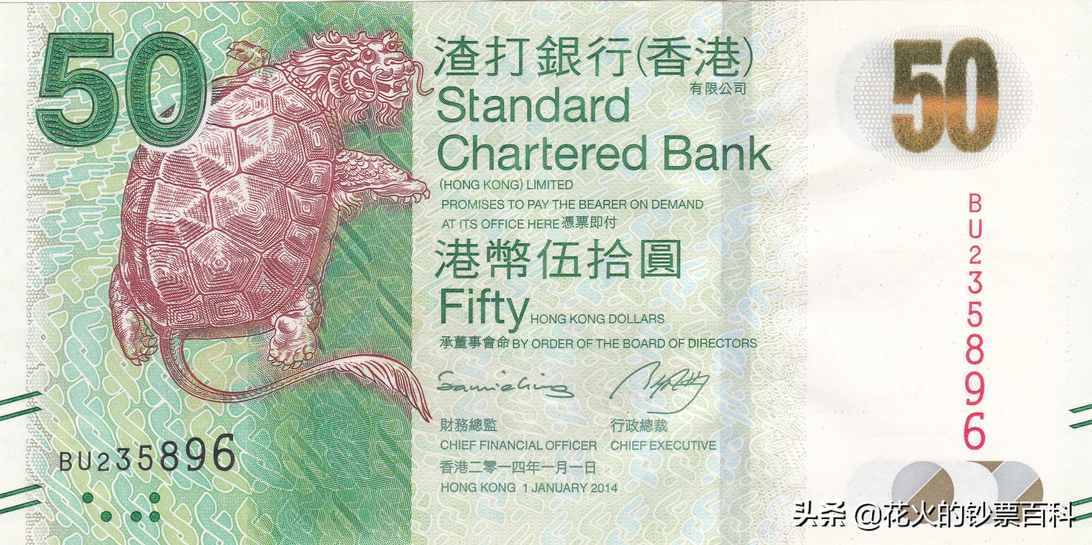 渣打银行港币有收藏价值吗,香港渣打银行共发行几种港币