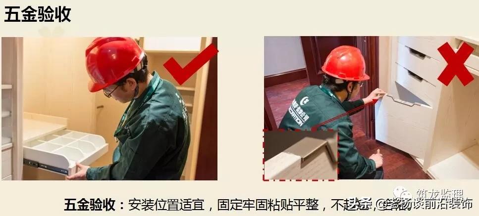 绿城精装修施工工艺工法标准,绿城验收视频