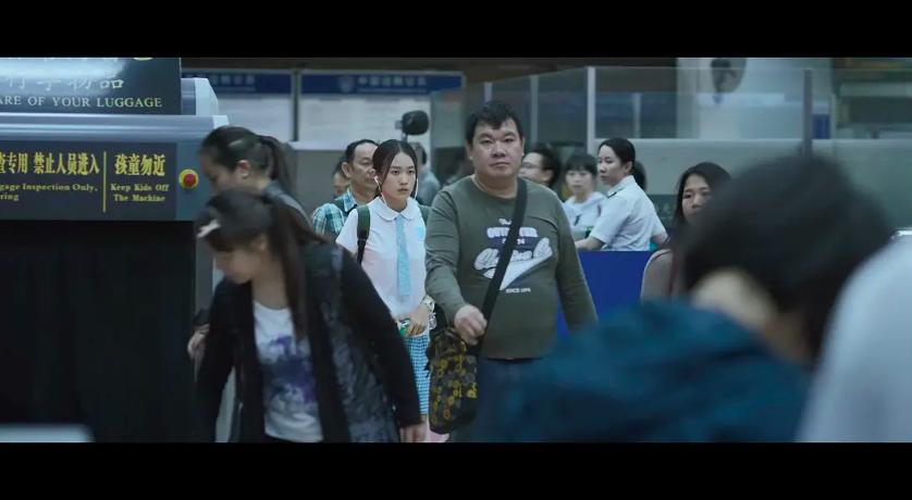 一个“走水”的故事,折射出罗湖口岸两端深港底层人的众生相