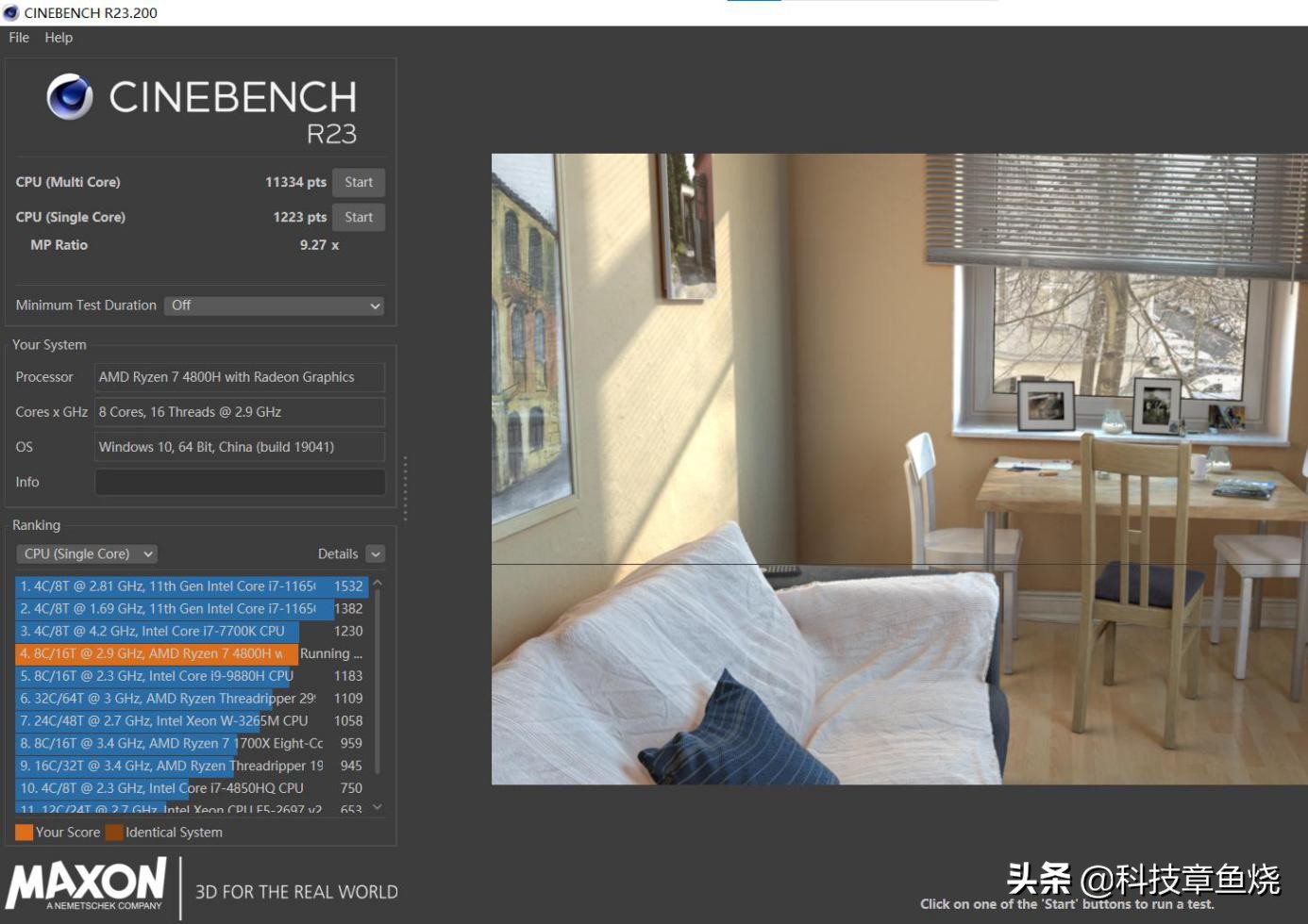 轻薄游戏本推荐2024,联想r9000游戏实测