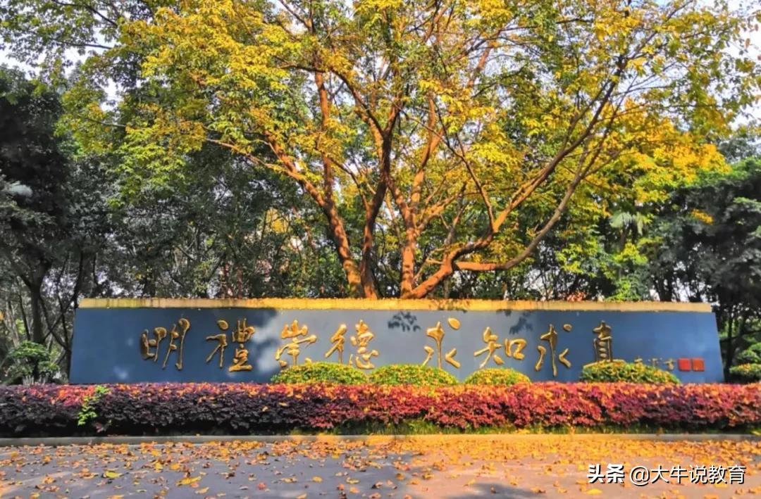 重庆一中高中本部怎么样,重庆一中文科高考排名前50