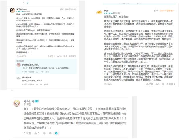 少女的王座游戏攻略,少女的王座角色升级突破