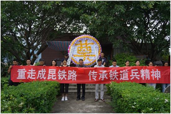 缅怀铁道兵先烈活动现场,铁道兵烈士感人视频