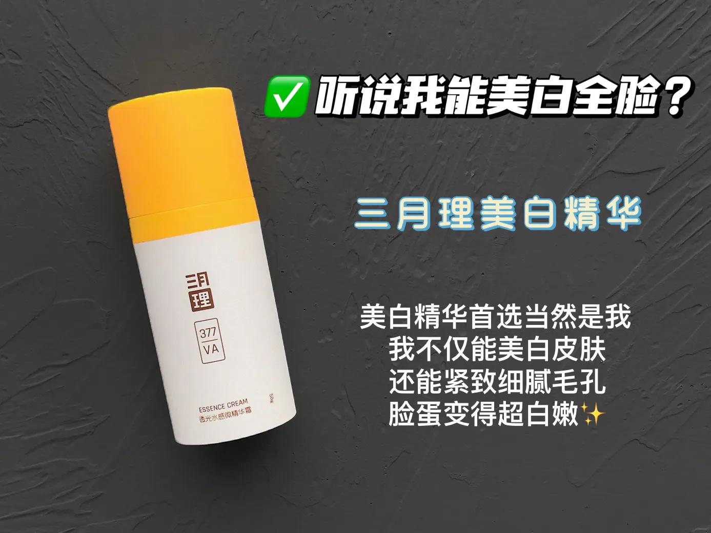 网红爆品有什么,网红爆品有话说