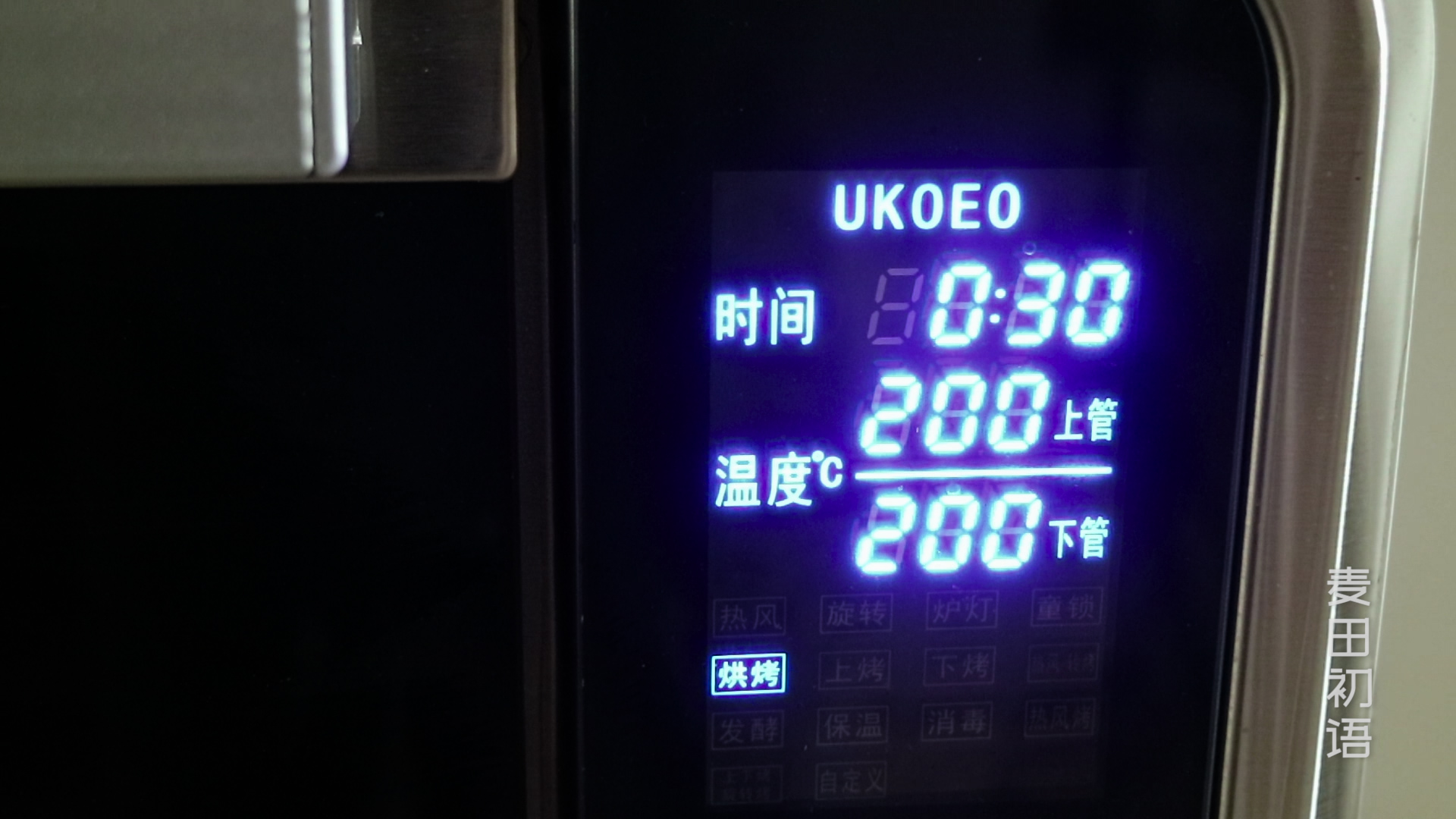 点击查看德式布丁挞的详细做法,德式布丁挞做法教程