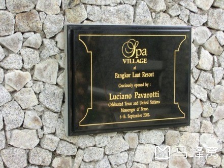 绿中海娱乐会所,绿中海旅游