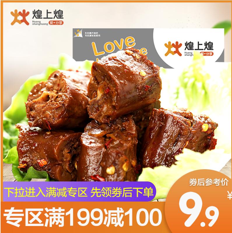 好吃便宜实惠的零食,淘宝上什么零食不贵的