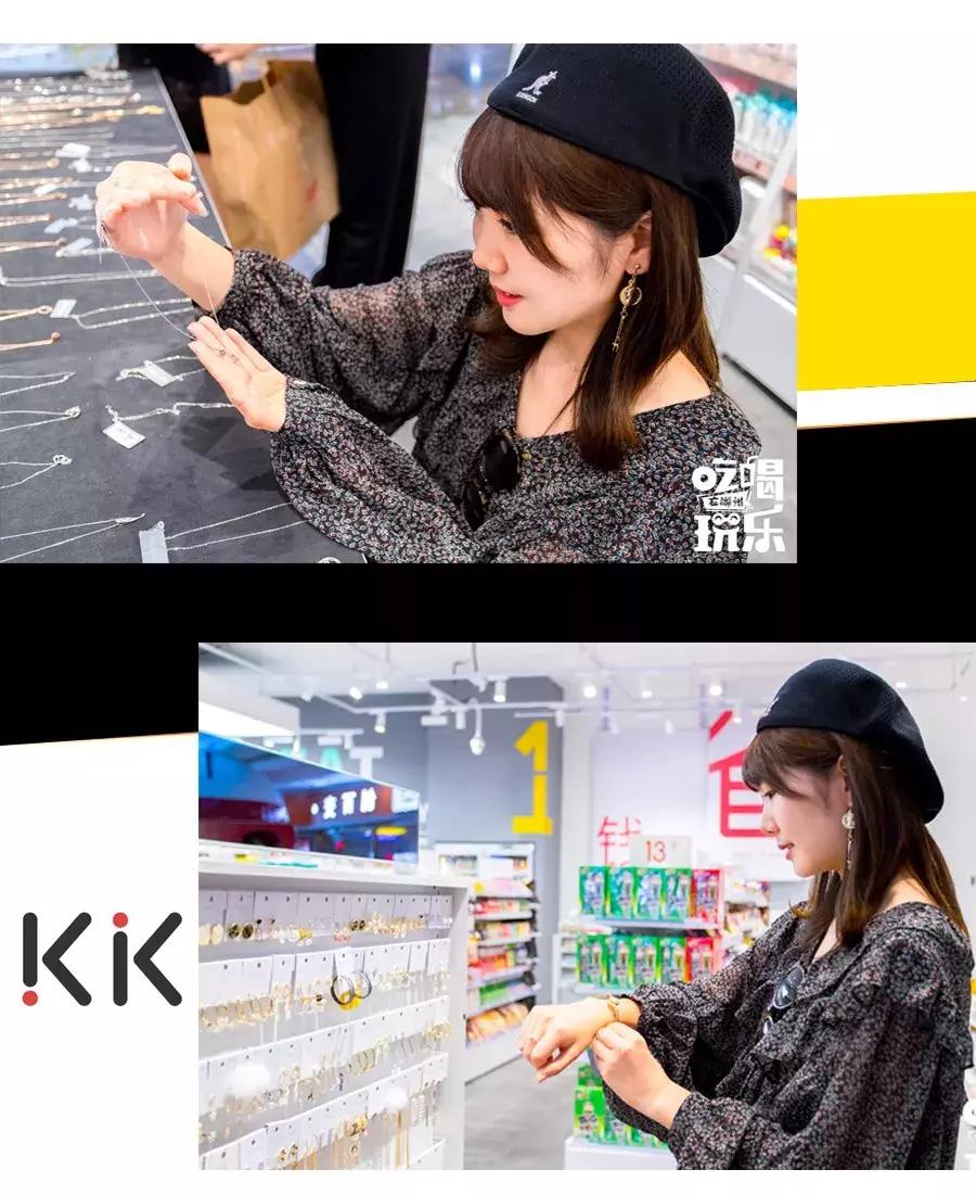 买到爽!「淘货胜地KK馆」来郴州了!豆奶免费送