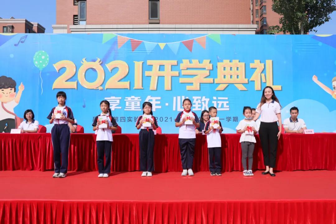 开学第一课入学仪式,开学第一课人民大会堂