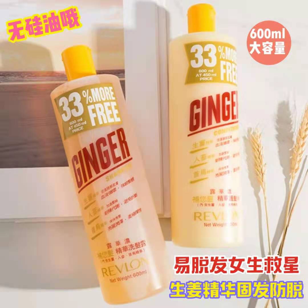 油头洗发水排行榜前十名,油头烫染受损推荐洗发水