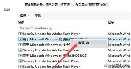 windows10系统更新后又翻车了,windows10系统更新时出现一些问题