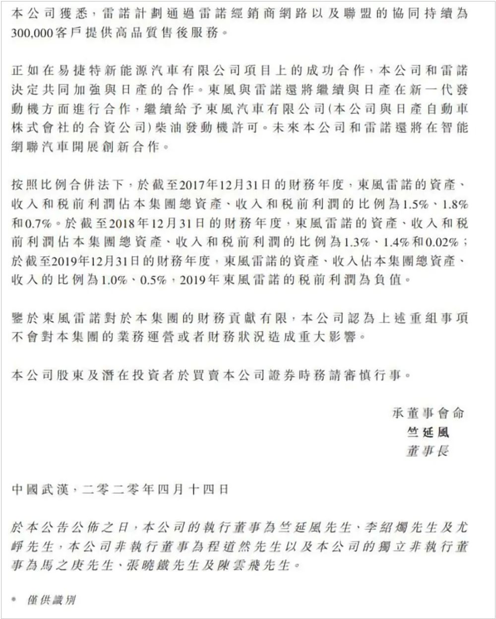 雷诺旗下4s店现状,探访汽车4s店