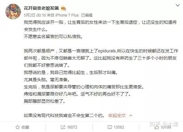 汤唯现在生了孩子吗,汤唯生了几胎