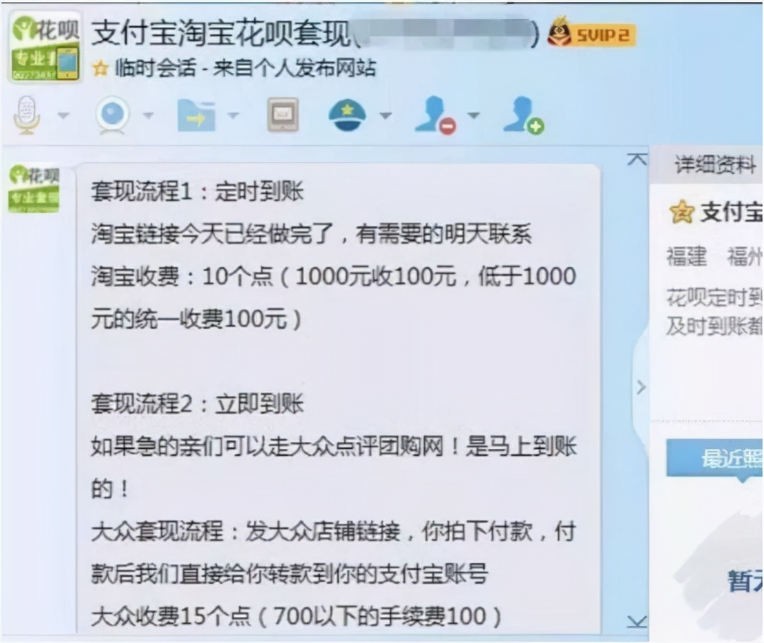 花呗升级征信授权后会怎样,花呗升级要查征信