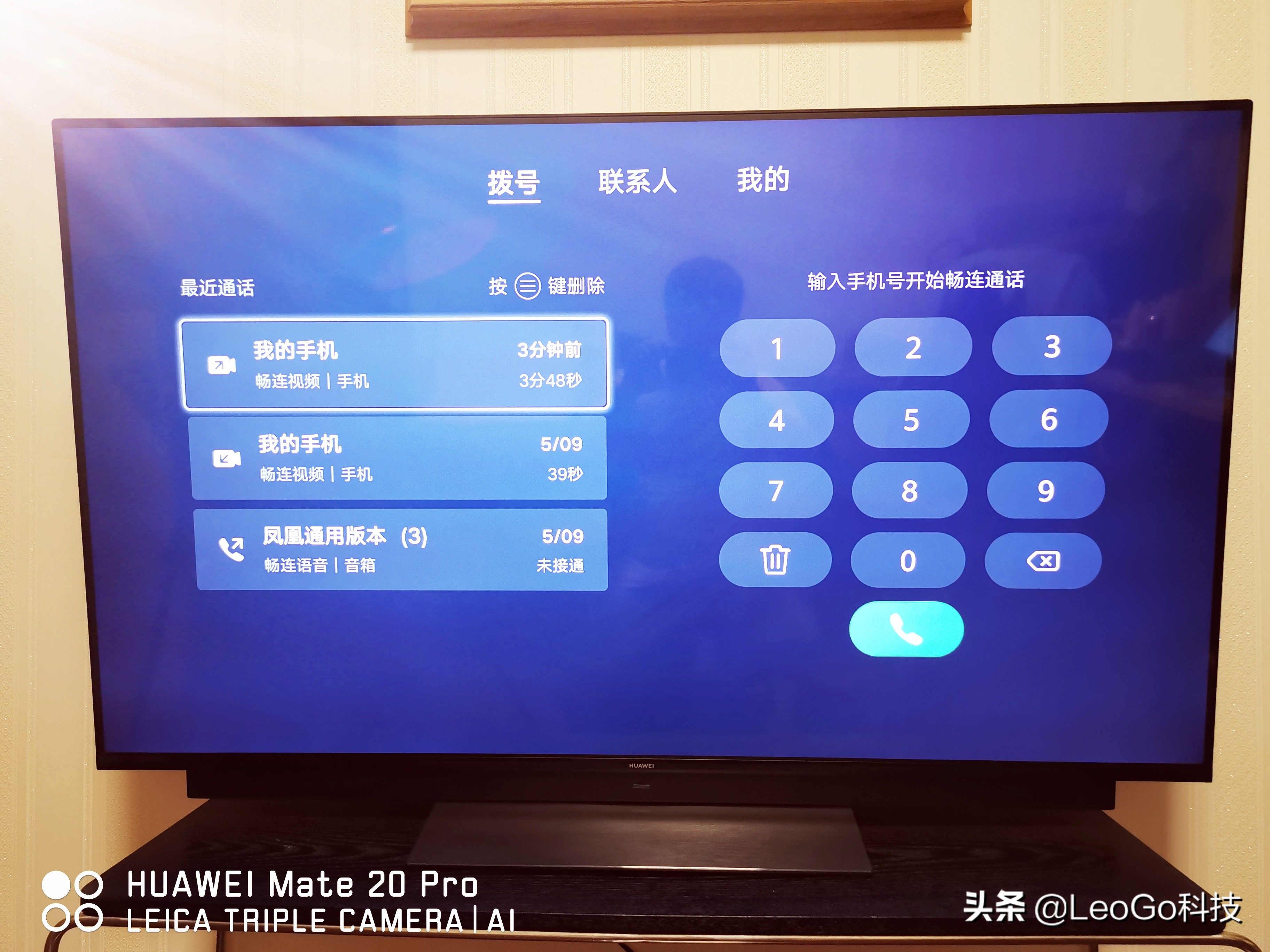 华为智慧屏v55i电视机重量太重,华为智慧屏v55i电视评测