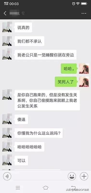 马鞍山战役有多惨烈,马鞍山一场真实战役