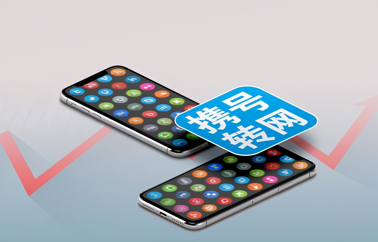 中国移动更换八元套餐要等多久,中国移动改为8元套餐二次确认