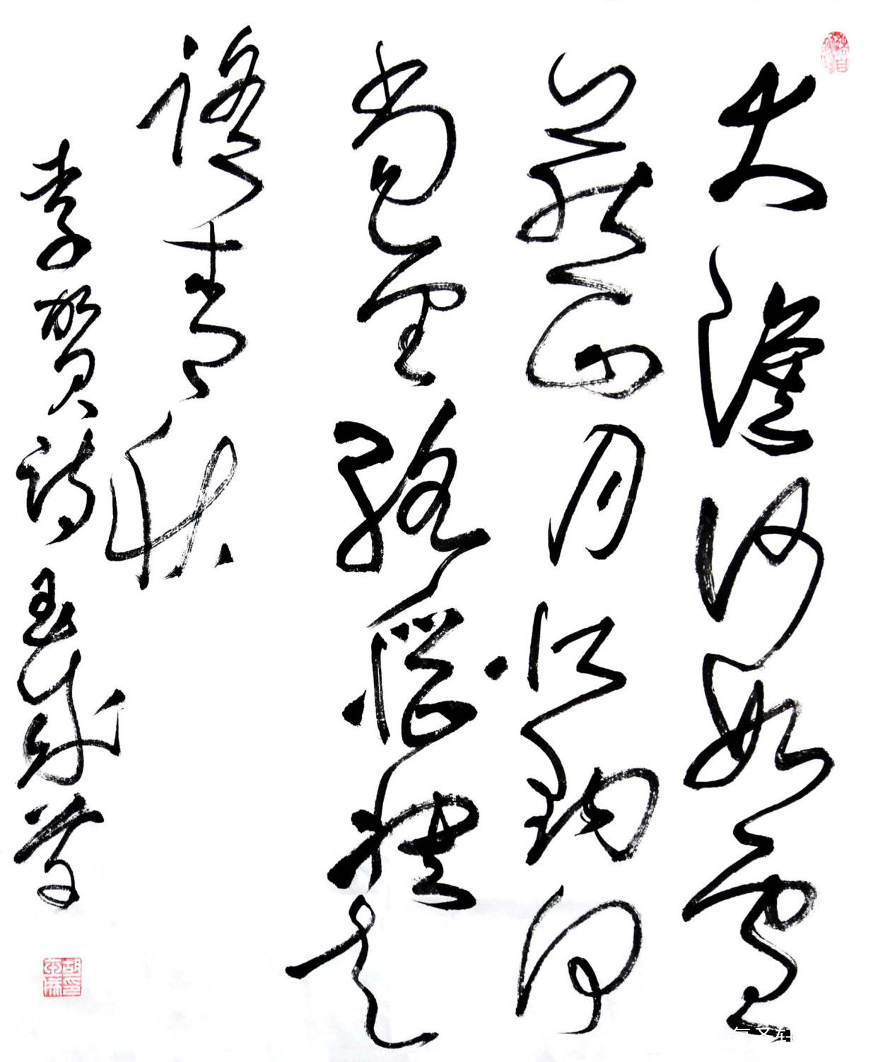 「名家风釆」《辛亥百年振兴中华》海峡两岸书画作品二等奖胡玉成