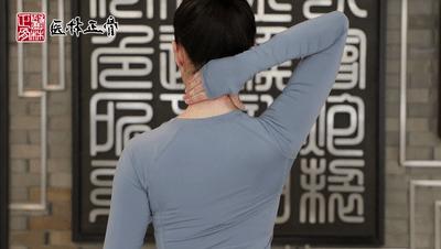 董氏治疗颈肩痛,安氏新汉方治肩颈痛方法