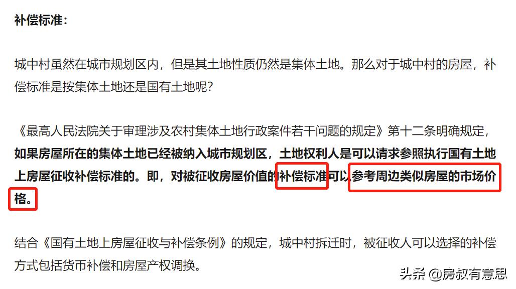 海淀区中关村附近的出租房,中关村附近出租房子价格