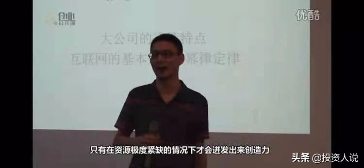 唐彬森持有元气森林多少股,元气森林唐彬森大学讲话