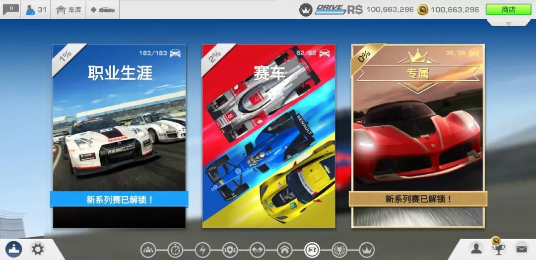 赛车游戏推荐手游无需实名认证,最好玩最逼真的赛车游戏是哪个