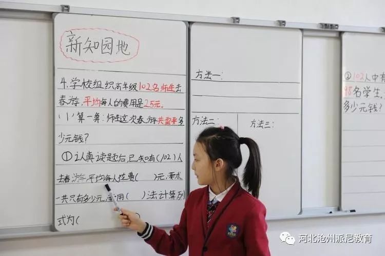 春风十里梦起航，听课评课促成长