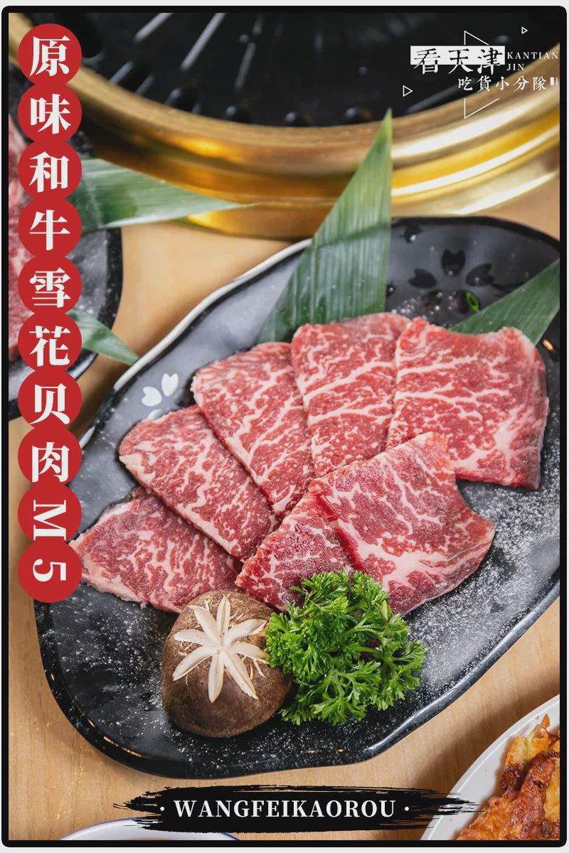 明洞王妃家团购套餐,明洞王妃家烤肉爱琴海店泰安