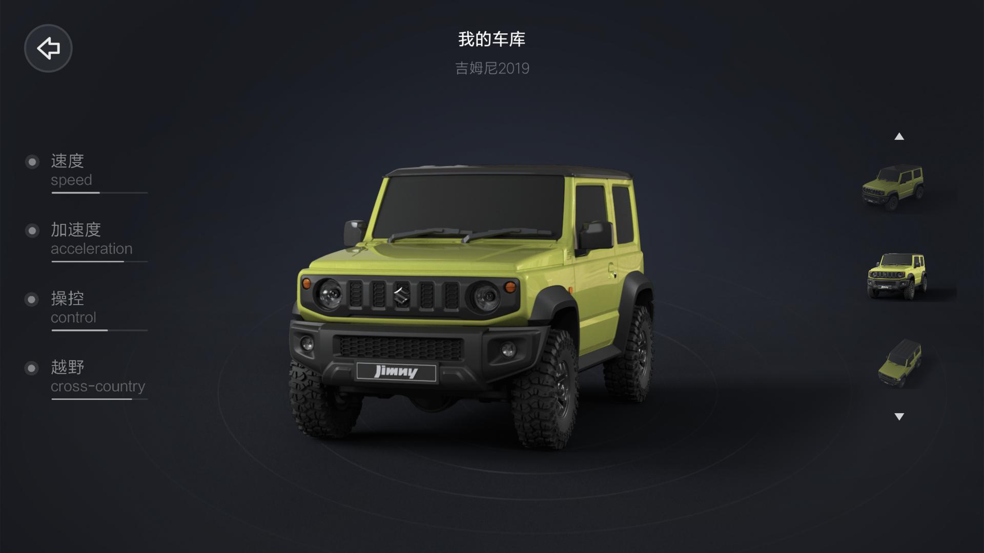 小米智能遥控车评测 (小米智能遥控车测评)