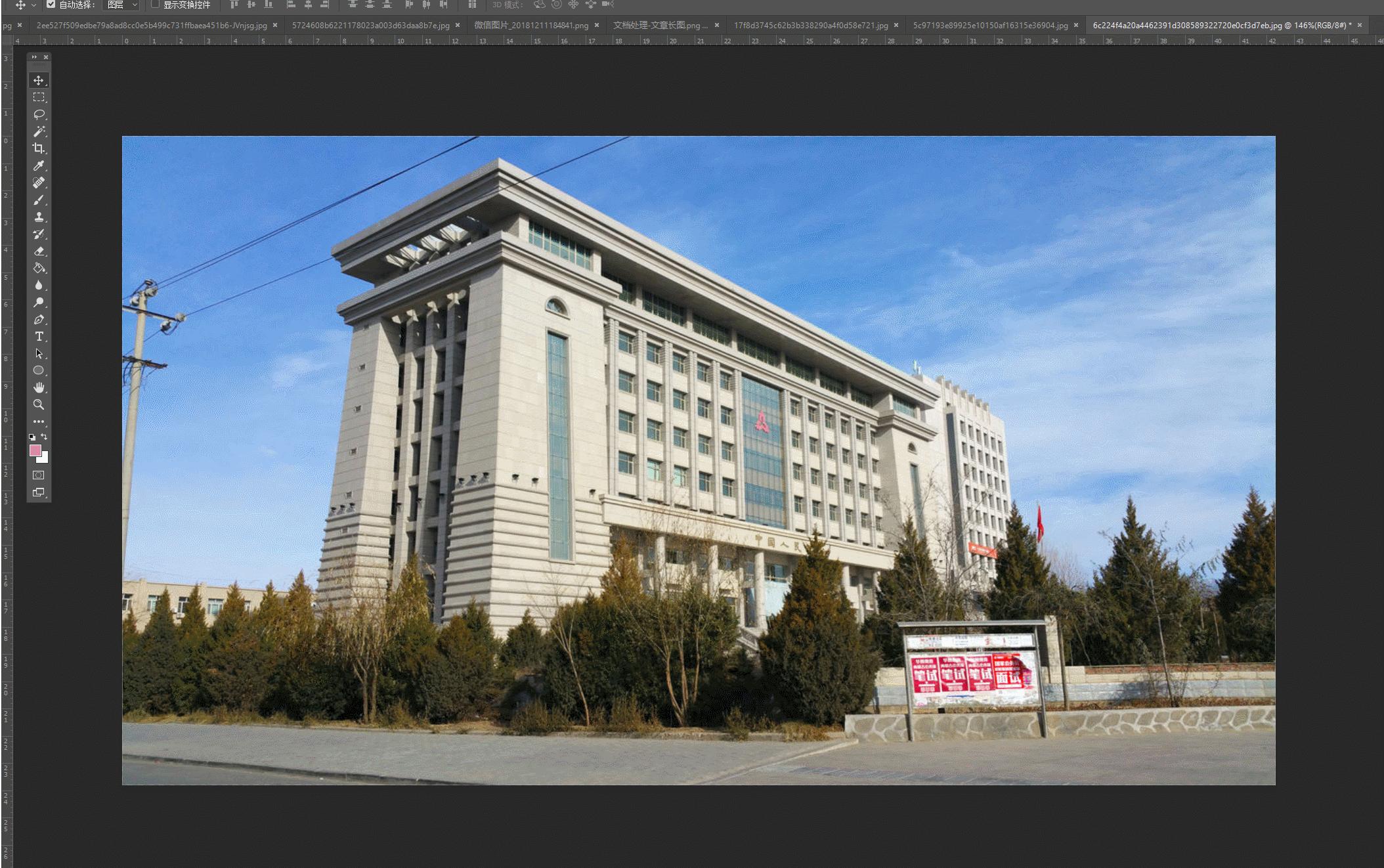 如何用ps做ppt模板,学会ps和ppt可以做什么工作