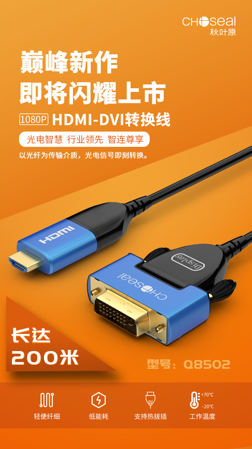 分析产品线主要是分析些什么,分析家的线材什么特点