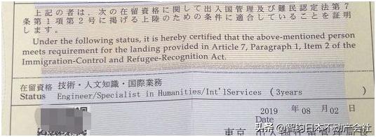 日本工作签证还能兼职吗,想在日本工作签证怎么办